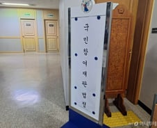 10시간 치열한 공방…'이웃간 다툼' 국민참여재판 가보니[르포]