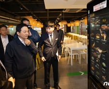 [우보세]신의 직장