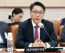 '공수처 성과 있나' 지적에…김진욱 "기대부응 못해 송구"