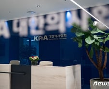 "정부의 필수·지역 의료 위기 극복 노력에 공감" 의협, 한발 물러섰나