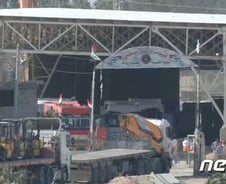 팔레스타인 구호품 통로, 드디어 열렸다…이집트 국경서 반입 시작