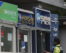 [단독]금융권 노사, 임단협 최종 타결…임금 인상률 2.0%