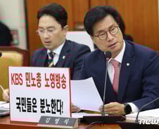 與 김영식 "마약 연예인 방송 출연 대책 마련해달라"