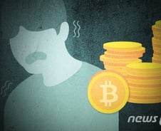 [단독]"129억원 사기 피해"…암호화폐 아고브, 서울중앙지검서 수사