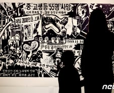 불났는데 "돈 내고 가" 탈출 막은 호프집…57명 숨진 비극[뉴스속오늘]