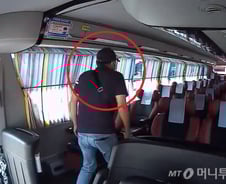 휴게소 버스서 현금 슬쩍…1200만원 훔친 그놈 어떻게 잡았나