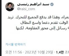 이란 대통령 "이스라엘, 레드라인 넘었다" 경고