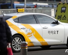 [단독] '대구로 택시' 불렀는데 수수료는 카카오?...공정위, 카카오모빌리티 조사