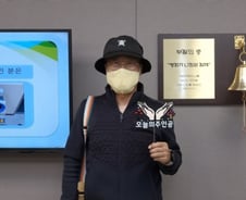 서울성모병원 "암 치료 끝마친 기쁨, '부활의 종' 울리며 누려요"