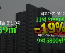 낡아도 서울 맞먹는 분당 집값…"집 보러 안 와요" 가격 뚝뚝[부릿지]