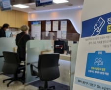 서울대치과병원, 진료비 자동결제 서비스 '바로결제' 도입