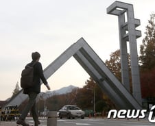 [단독]"쪽지시험날 예비군? 0점이야"…서울대서 또 부당 대우 논란
