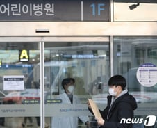 "신속항원검사 받자" 환자들 쏠리더니…소아과 진료비 1조 돌파