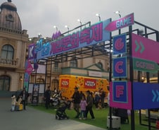 에버랜드 게임문화축제, 푸바오 만나고 게임도 즐기고[르포]