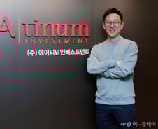 혹한기 뚫고 '8700억' 새역사 쓴 에이티넘, 앞으로 '이곳'에 투자한다