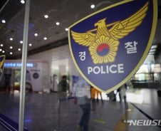 [단독] 흉기에 찔린 50대 여성…20대 아들 '살인미수' 혐의 체포