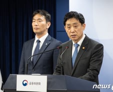 '횡재세' 엎친데 '공매도 금지' 덮쳐…맥 못추는 배당주