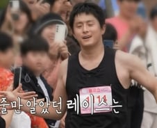 기안84처럼 마라톤 완주 성공했는데…"왜 계속 피곤하지?"