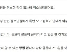 "여성가족부에 항의 좀 해주세요" [우보세]