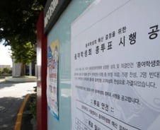 '성폭행 무고'로 명예살인 당한 노교수…사과는 없었다 [뉴스속오늘]