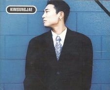 시신에 동물마취제, 여자친구는 '무죄'…김성재 사망 미스터리[뉴스속오늘]