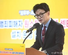 [단독]돌려차기 피해자 두번째 편지…"원스톱센터 설립, 한동훈에 감사"