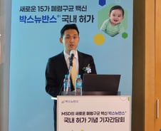 우리아이 폐렴구균 예방은?…더 강력한 백신, 13년만 국내 허가