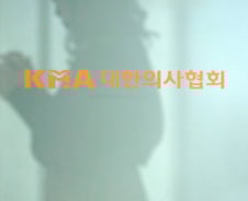 의협이 18년째 얼린 의대정원 3058명… 전국 40개 의대 '속내' 나올까