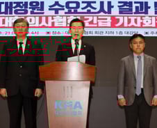 전국 의대 "정원 최대 7011명 원해" vs 의료계 "여론몰이용 졸속 조사"