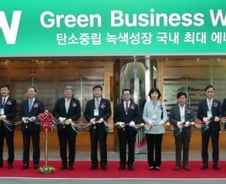 "지구를 위해, 우리를 위해"…'무탄소 미래'를 향한 큰 도약