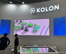 35년 수소 노하우 쌓은 코오롱 "수소산업 핵심 공급자 되겠다"