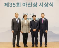 소외된 이웃 48년간 남몰래 도운 '이곳'…상금 3억원 아산상 선정