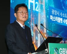"광양, 항만의 특성을 살린 '항만형 수소도시'로 거듭날 것"