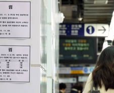 [단독]서울교통공사, 파업참여 수습기관사 임용취소…"지시불이행"