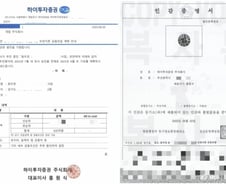 [단독]'꺾기영업'부인한 하이투자證..거래자료 들여다보니