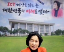 "눈썹문신, 국가가 국민 범법자로 내몰아" 조명희 의원 작심발언