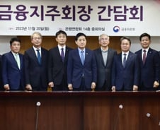 [광화문]상생금융에 잊힌 국민 노후 권리