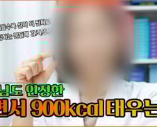 "자면서 열량 태우는 약" 유튜브 영상 속 그 약사, 배우였다