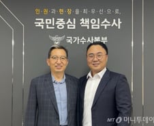 "가짜 美 운전면허증 팝니다"…명문 국제학교생 39명 우르르[베테랑]