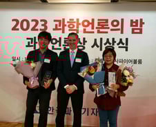 과학기자협회 '머크의학기사상', 정심교 머니투데이 기자 수상