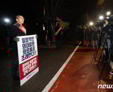 "일방적 의대 증원 안돼…밤새 시위할 것" 의사협회, 밤길 나섰다