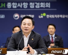 [단독]'건설카르텔' 5배 징벌적 손배…LH 퇴직자 50% 재취업심사