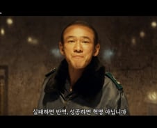 권력 향한 하나회의 폭거…서울의 봄이 짓밟힌 그날 [뉴스속오늘]