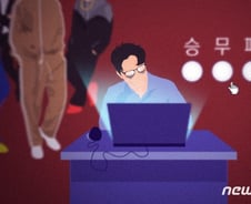 [단독]'불법 도박'으로 번 돈 탈탈…10개 넘는 계좌 털어 9억 환수