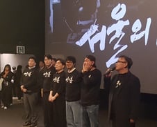 '서울의 봄' 배우들 사과가 불편한 이유[우보세]