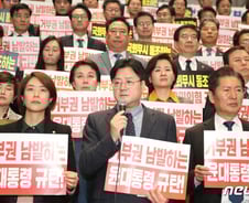 [기자수첩]노란봉투법 폐기를 지켜보며