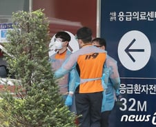 "'응급실 뺑뺑이', 왜 의사·병원만 책임지나"…119 저격한 의료계, 왜?