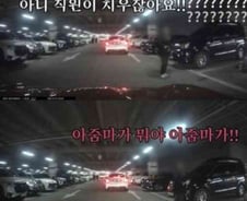 [더영상] "직원이 치우잖아" 주차칸에 카트 '휙'…병원서 웃통 깐 문신 조폭
