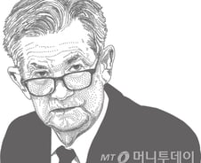 "땡큐 파월" 美 금리 인하 기대…외국인 '사자' 코스피 상승