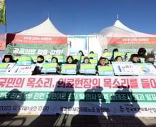 의사들 총궐기 나섰지만, 여론은 싸늘… 국민 85% "총파업 반대"